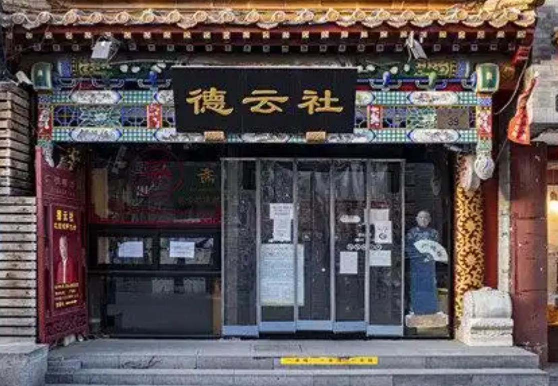 德云社四队直播里提到郑好，杨鹤通这次最稳的地方是没把场面交给节奏带着跑宿