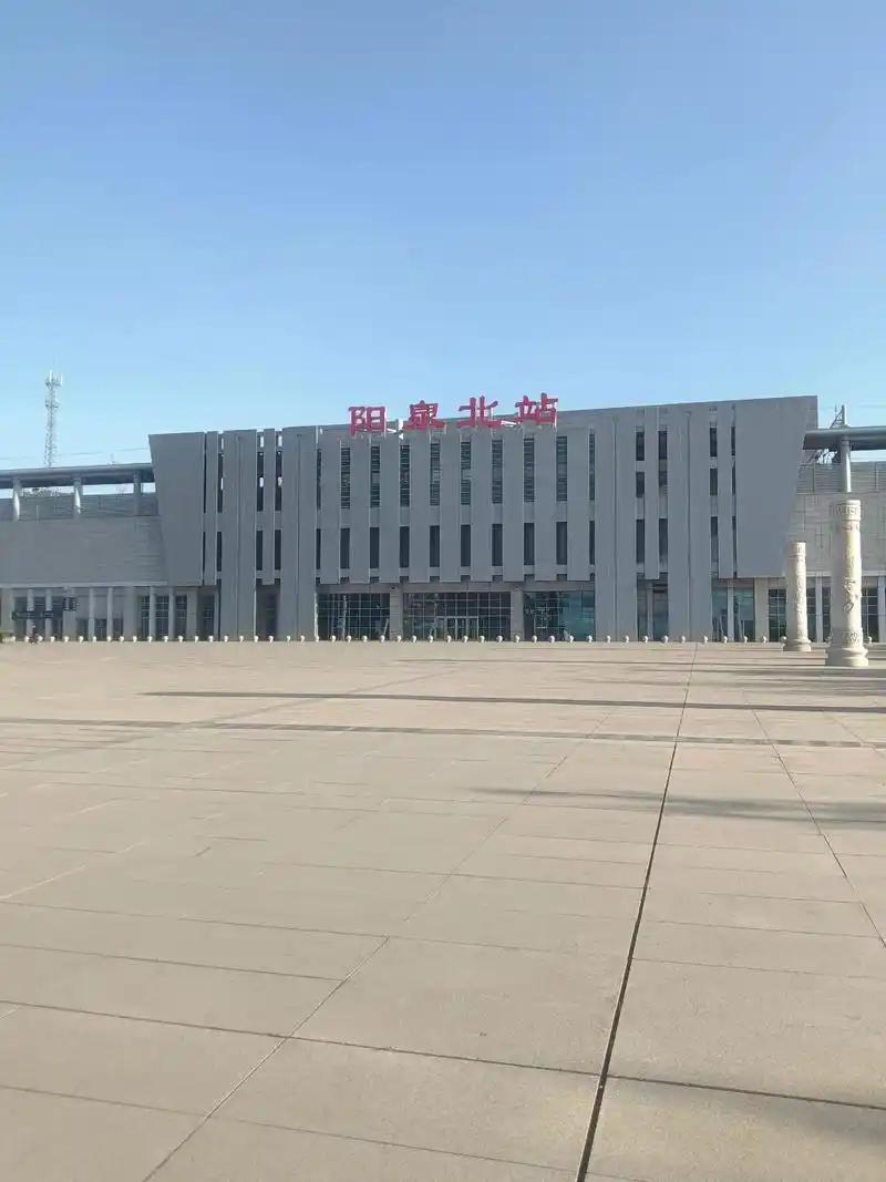 完了，这是要让阳泉北站彻底没客源了。阳泉航站楼推出25.9元到太原和石家庄的服务