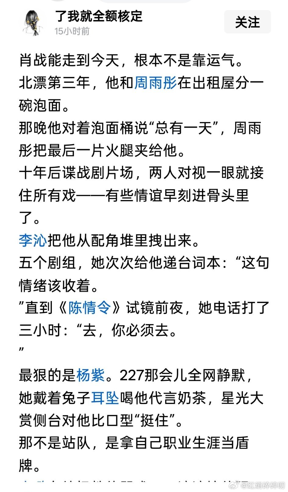 笑的我一口茶喷出来了