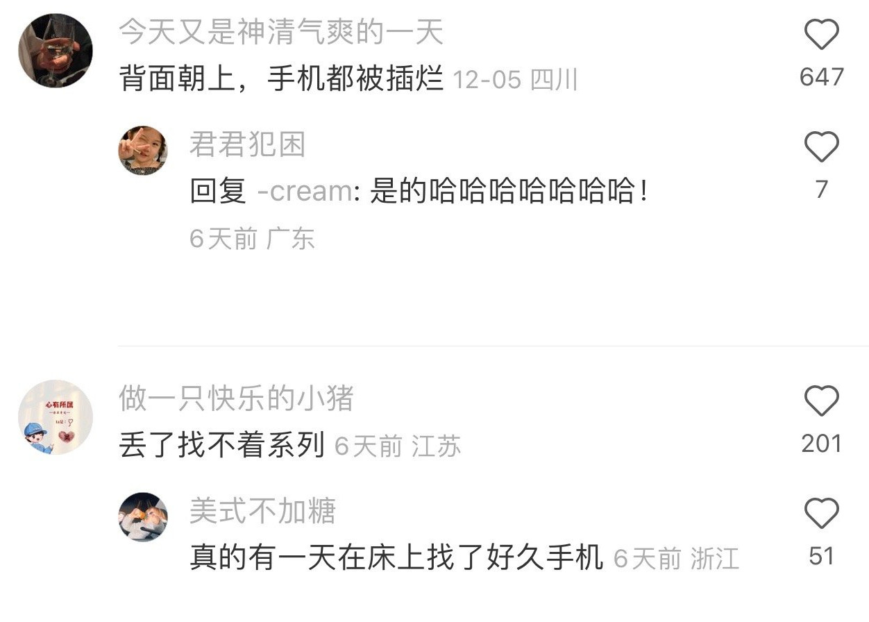 我要被同事的手机壳笑死了