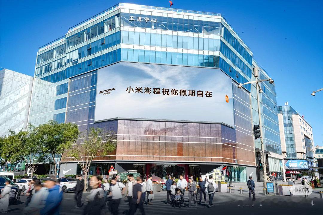还是小米的广告我看着最舒服比请一堆明星摆产品好看多了​​​