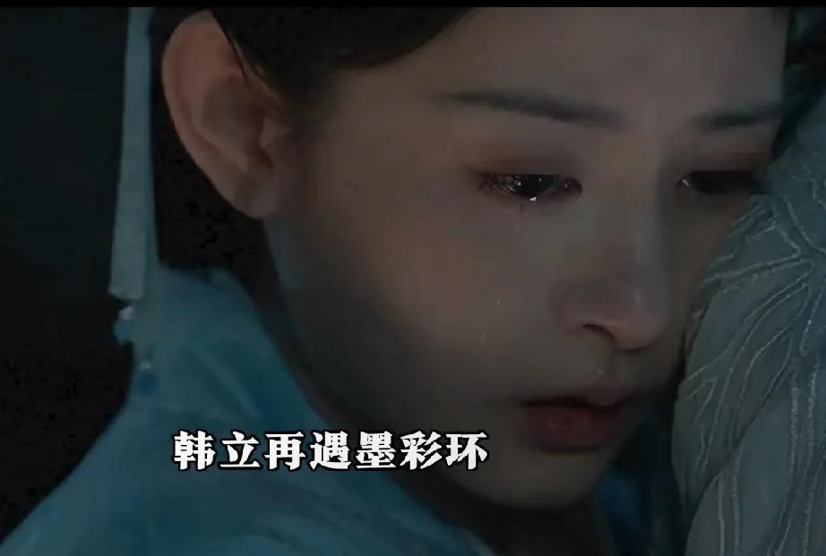 《凡人修仙传》韩立京城再遇墨彩环，彩环含泪正面抱住了韩立！师父李化元让韩立去一
