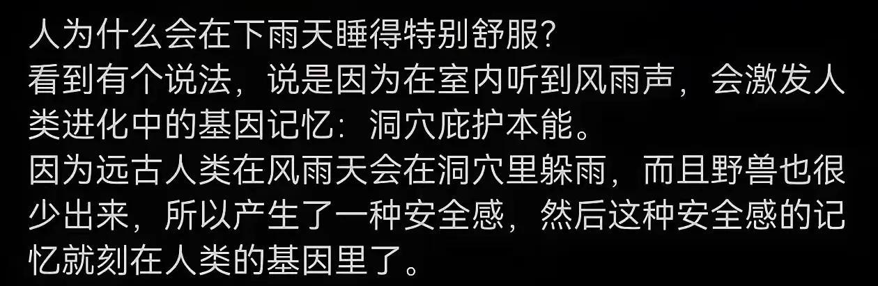 好像是这个理。