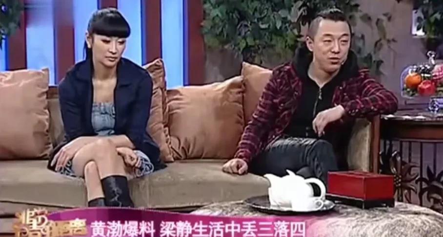 演员黄渤说：“有一次，我和那个管虎、梁静他们两口子出国，回来的那天到机场后，梁静