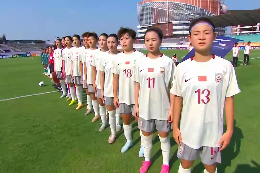 今天中国U20女足和泰国争小组第一名，中国U20女足打平就是第一名，中国女足正常