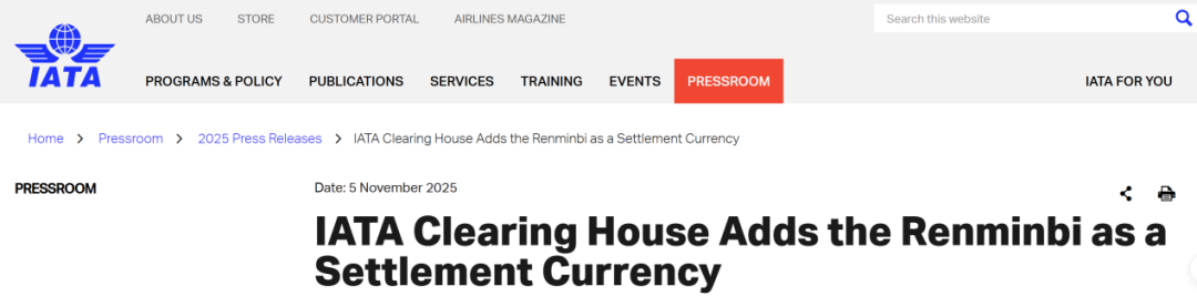 人民币, 大消息!