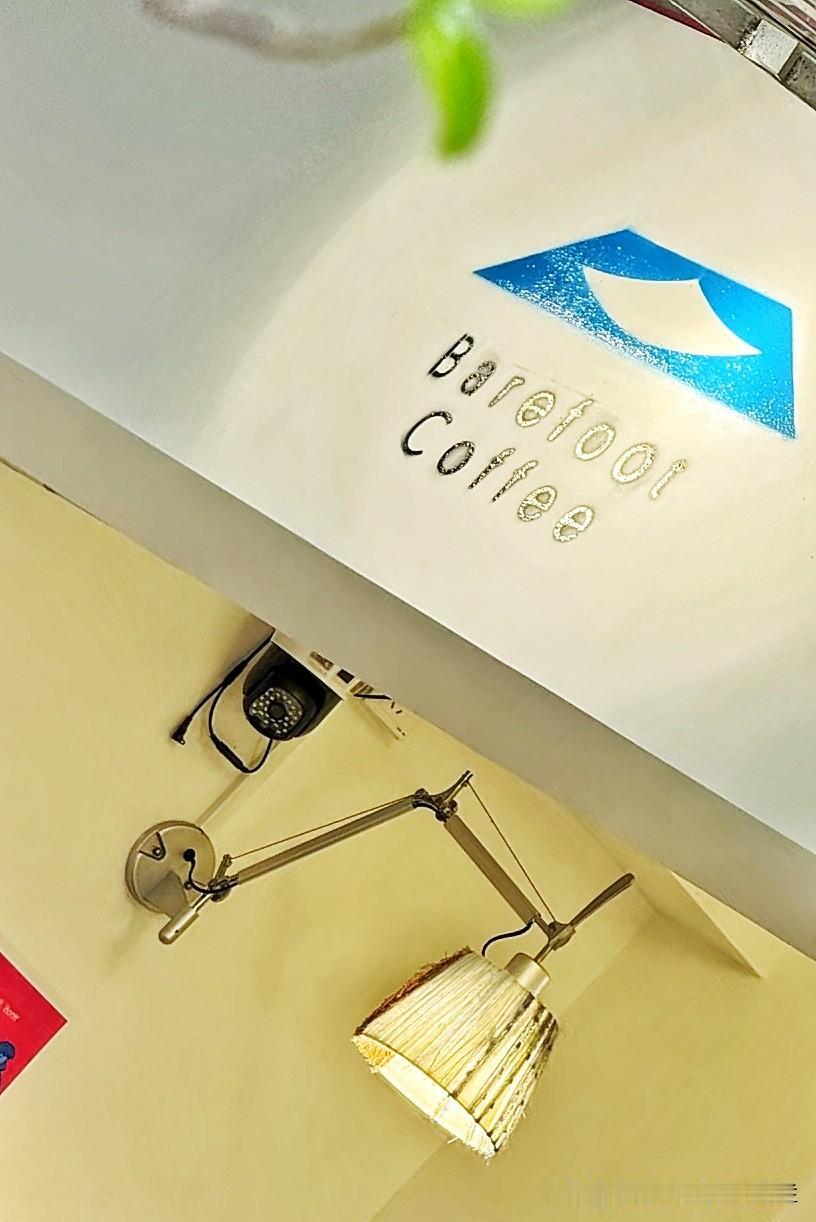 下午茶時間｜长塘里×BarefootCoffeeCOTD咖啡探店咖啡与生活