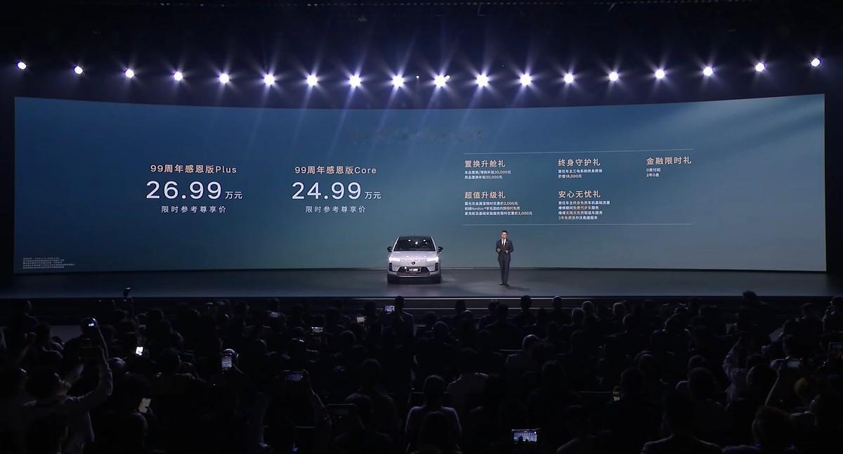沃尔沃XC7099周年感恩版杀入25万级，为沃尔沃99周年献礼？去年，沃