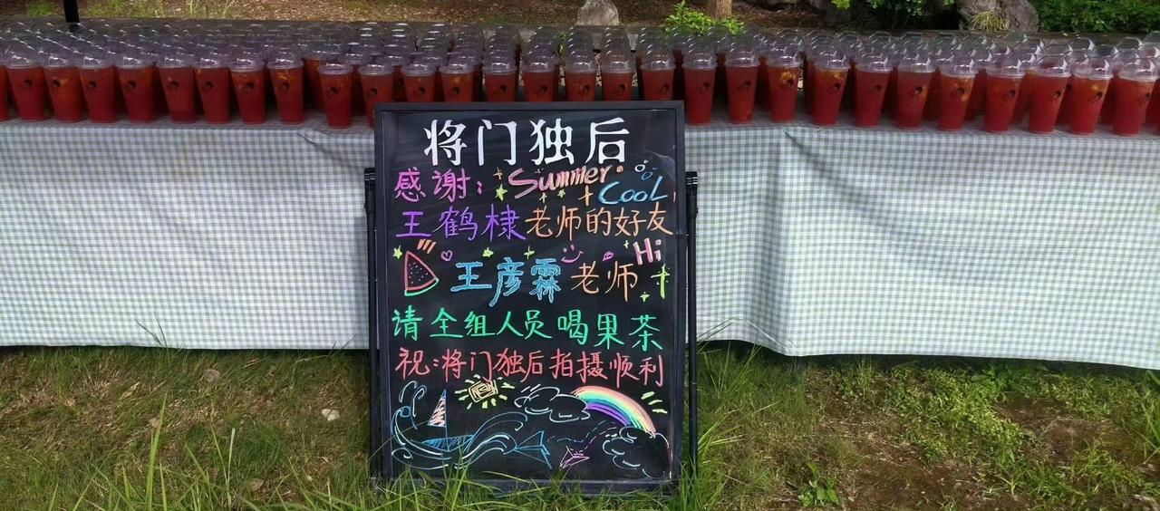 哥哥们都去探望王鹤棣了