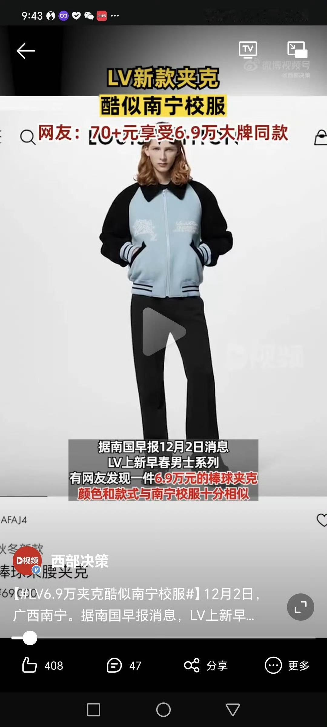 一模一样啊