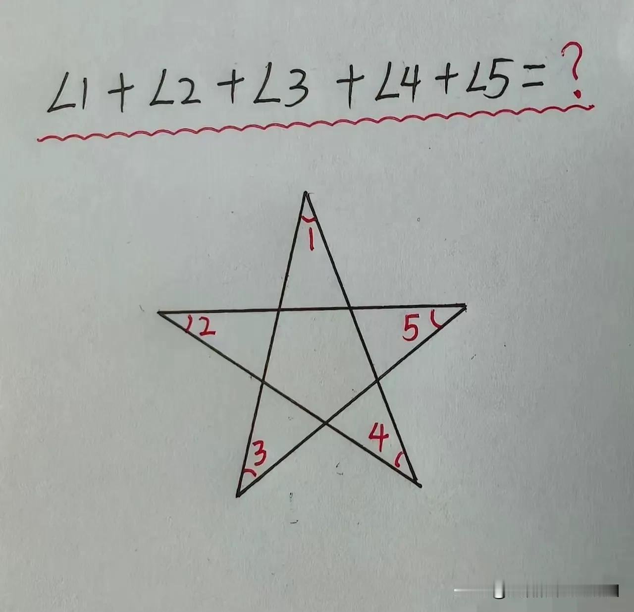 知道这题答案的，一定是位数学高手！