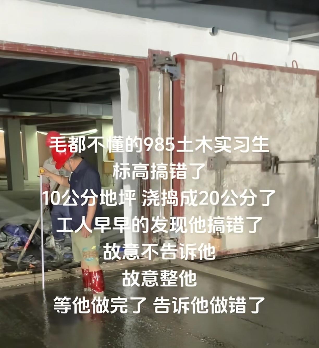 可那是工地上唯一同情你们辛苦的人