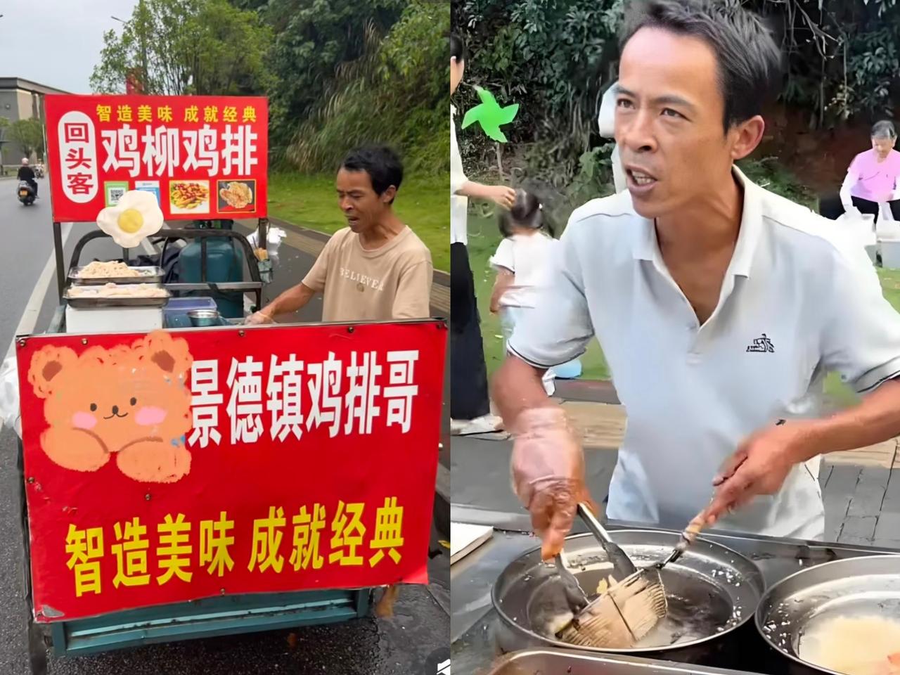 鸡排哥全国巡演失败!不再炸鸡排的人没得到认可。南京是鸡排哥全国巡演的