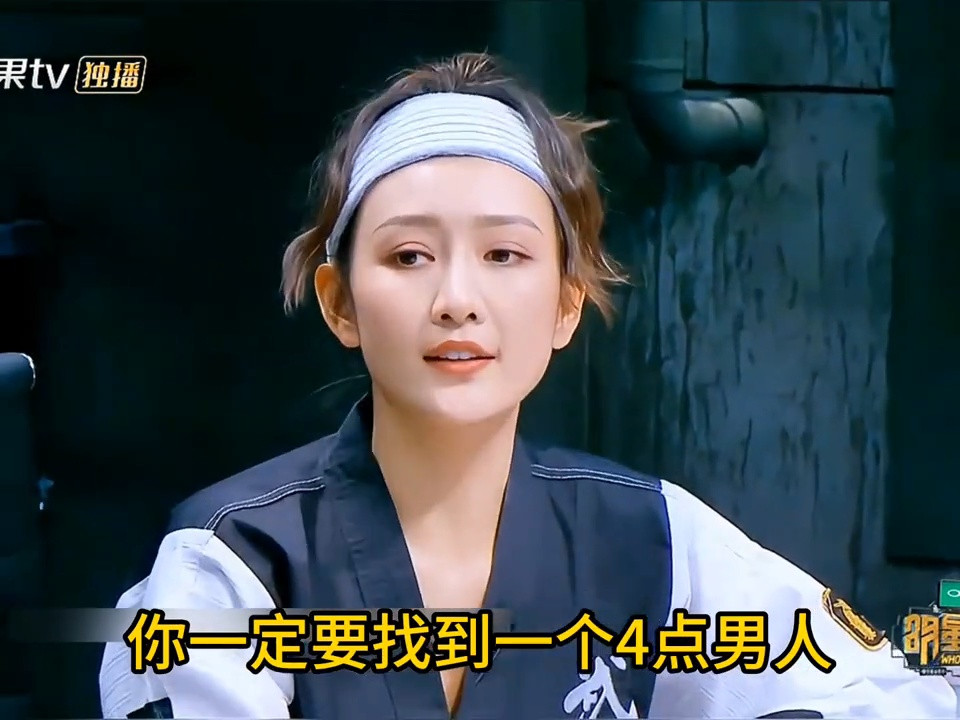 当谭松韵遇到何炅和撒贝宁哈哈哈