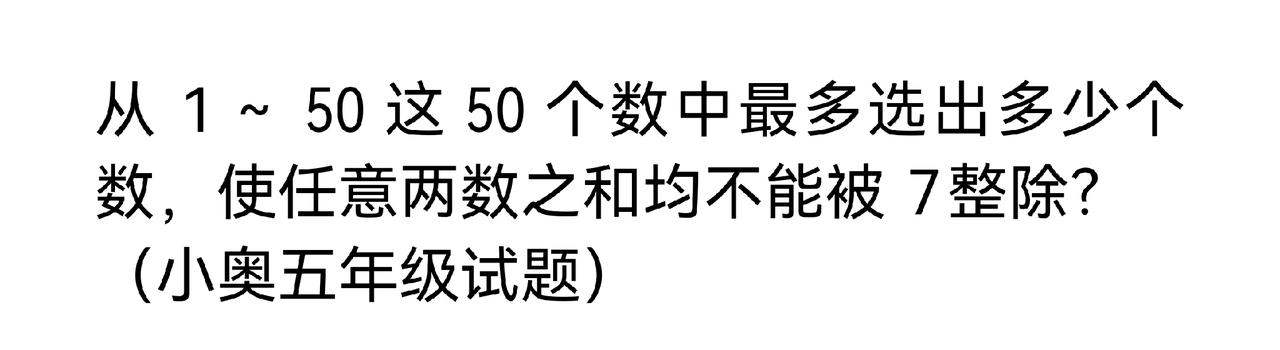 朝花夕拾的意思是读到高中才会做小学的奥数题已经没有意义但更没意义的是到