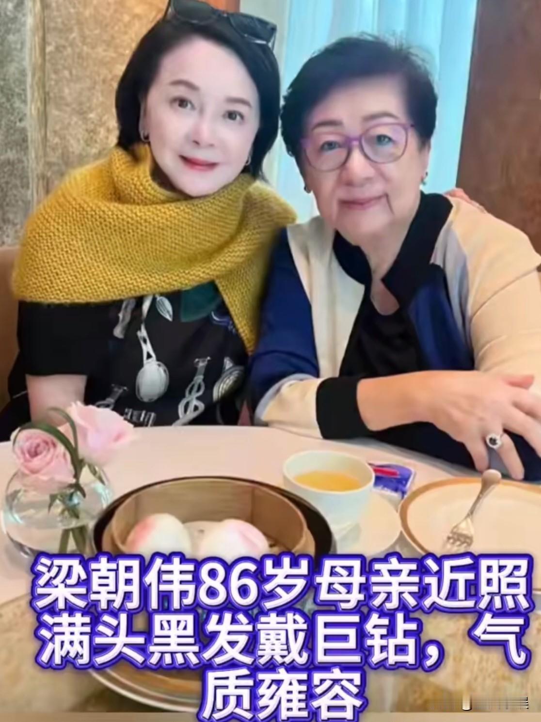 8月22日，媒体人查小欣晒和梁朝伟86岁的母亲因一张合照引爆网络。照片中她满头黑