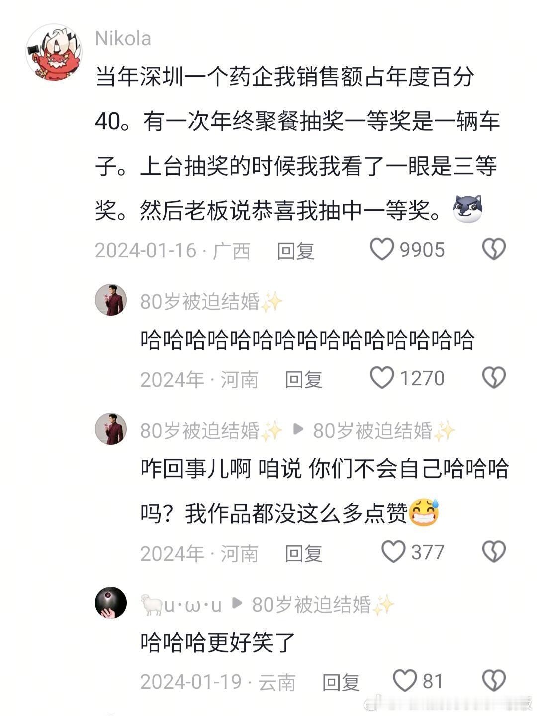 公司对业务能力强的人能有多包容？