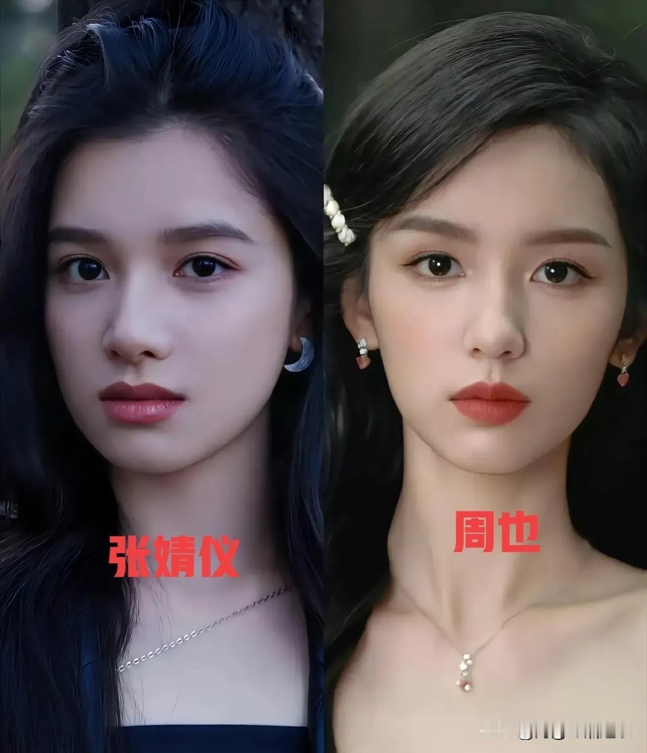 两人全方位对比之下，你会娶谁做老婆？实话实说！