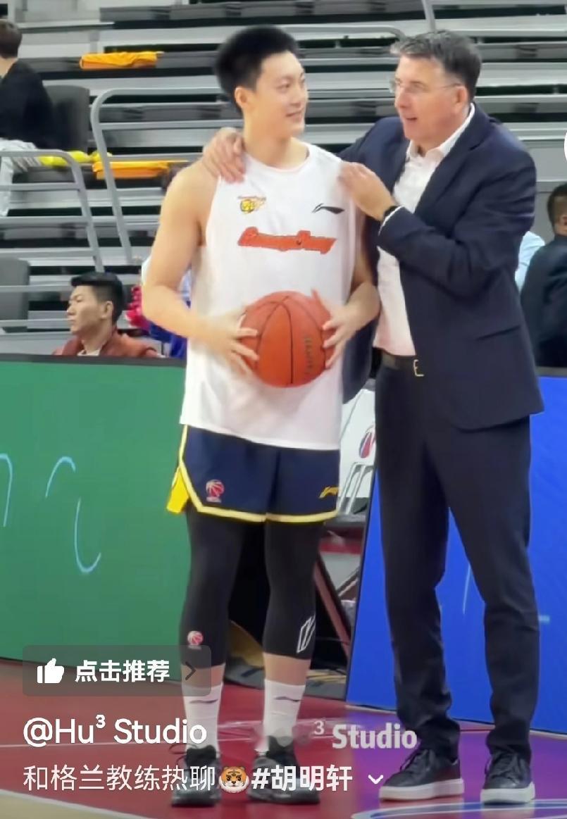 胡明轩和格兰勾肩搭背，球迷好奇怎么认识，这里面都是江湖故事这视频是胡明轩工作