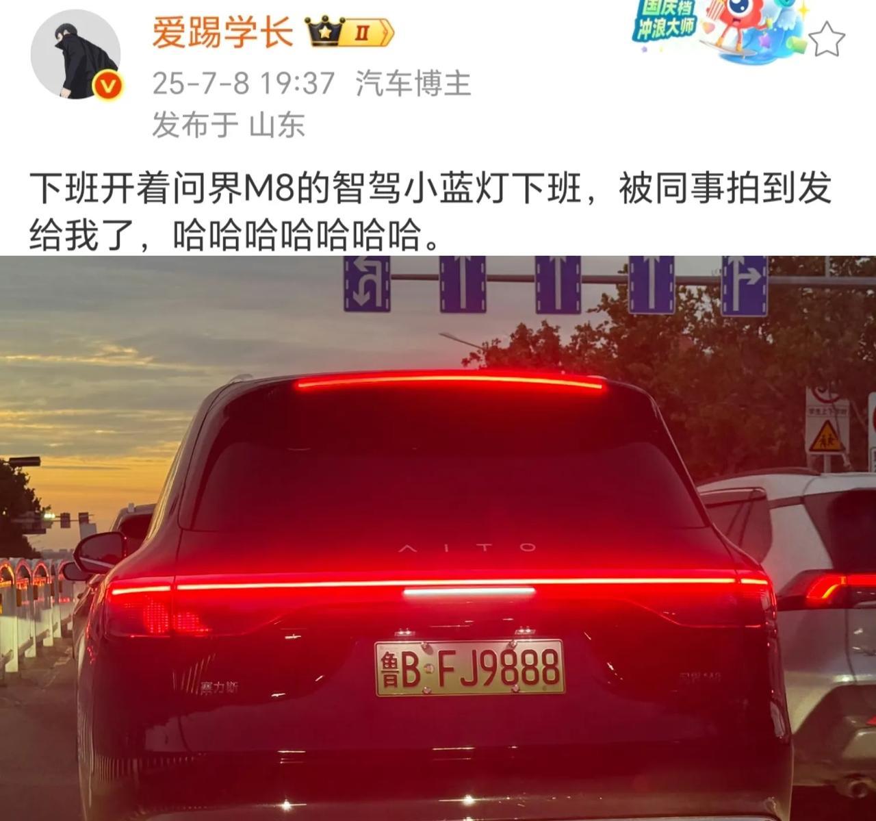 智驾小灯一开，科技感爆棚呀