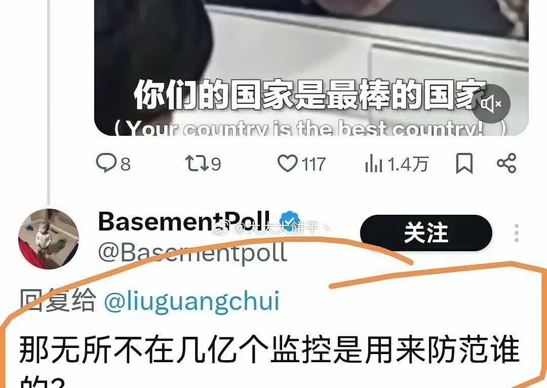 你如果不是坏人，不干坏事，你又怕什么监控摄像头?[捂脸哭][笑着哭]