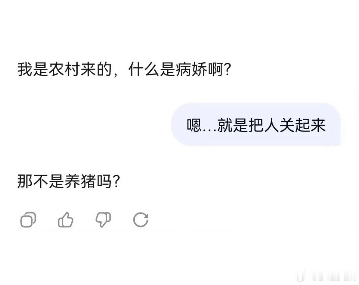 害我莫名其妙笑了下
