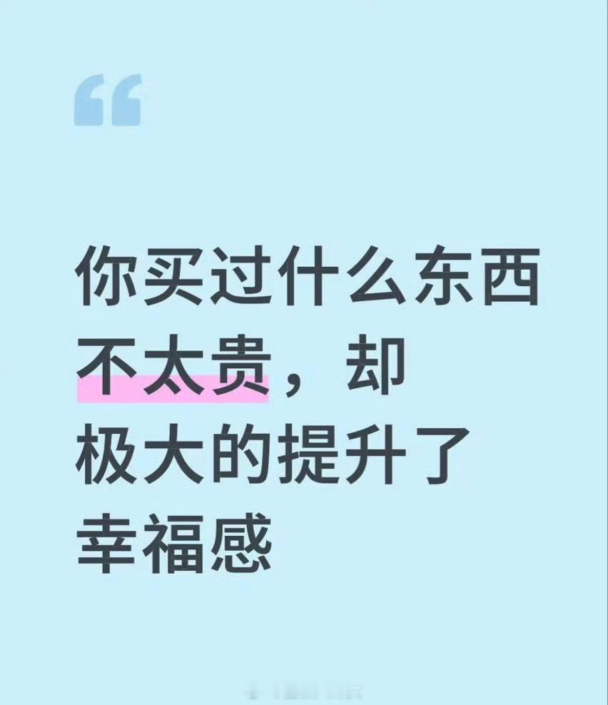 手机[doge]​​​