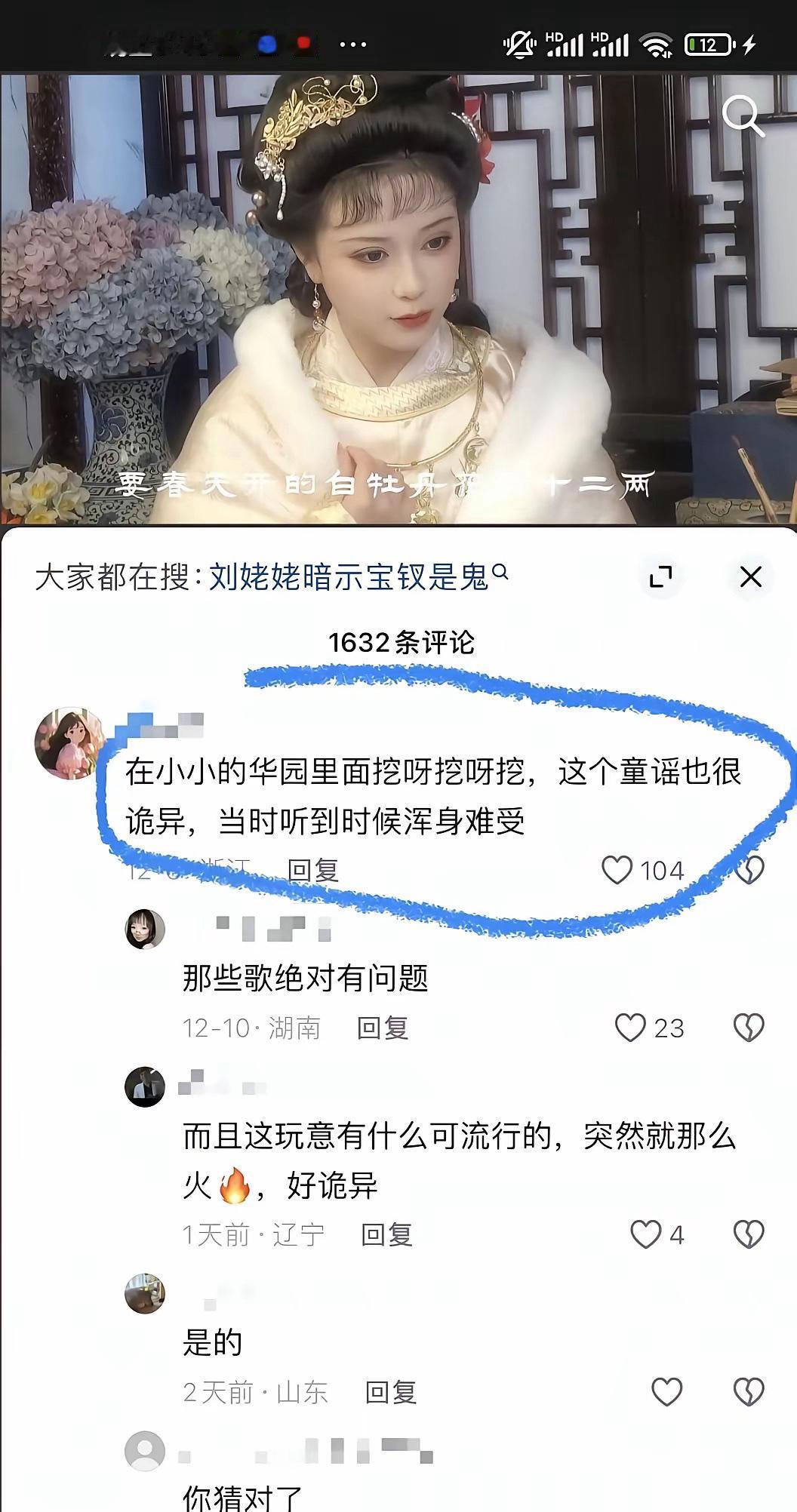 不诡异吗，什么时候能开智