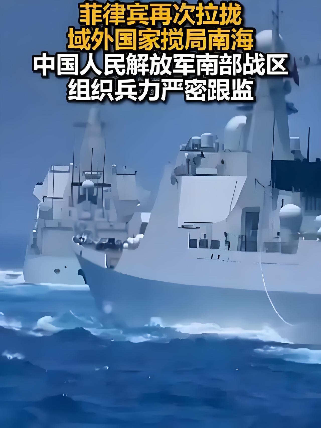 突发！菲邀30国驻军搅局，中方亮牌递国书，马科斯改称呼藏玄机！菲律宾一