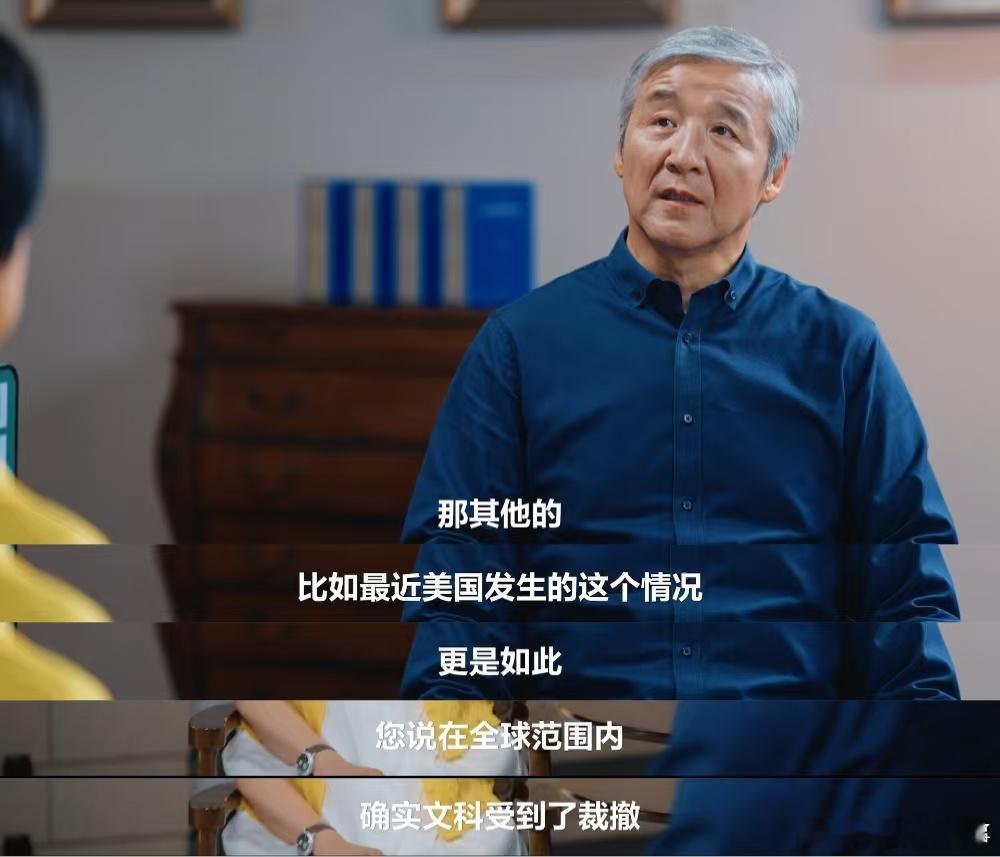清华教授说文科生缩招是全球化趋势、清华教授谈文科生的出路文科专业的调整确实值