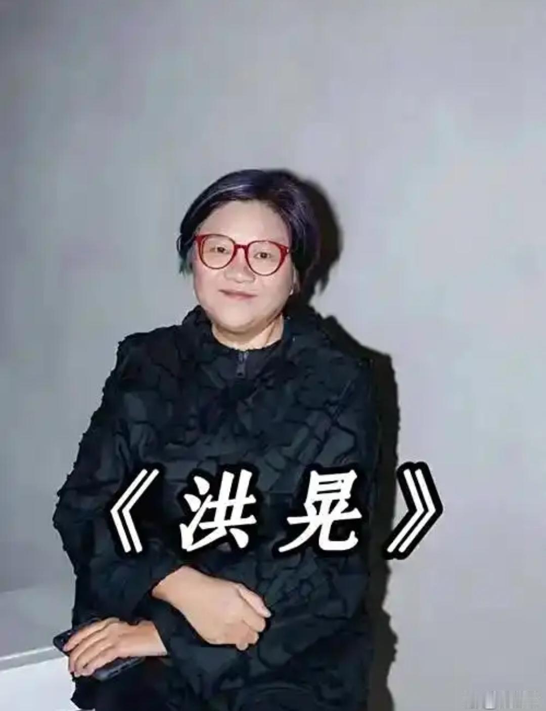 63岁洪晃瘦到双下巴消失，她的瘦身，和爱美无关不少人刷到63岁洪晃的近照，