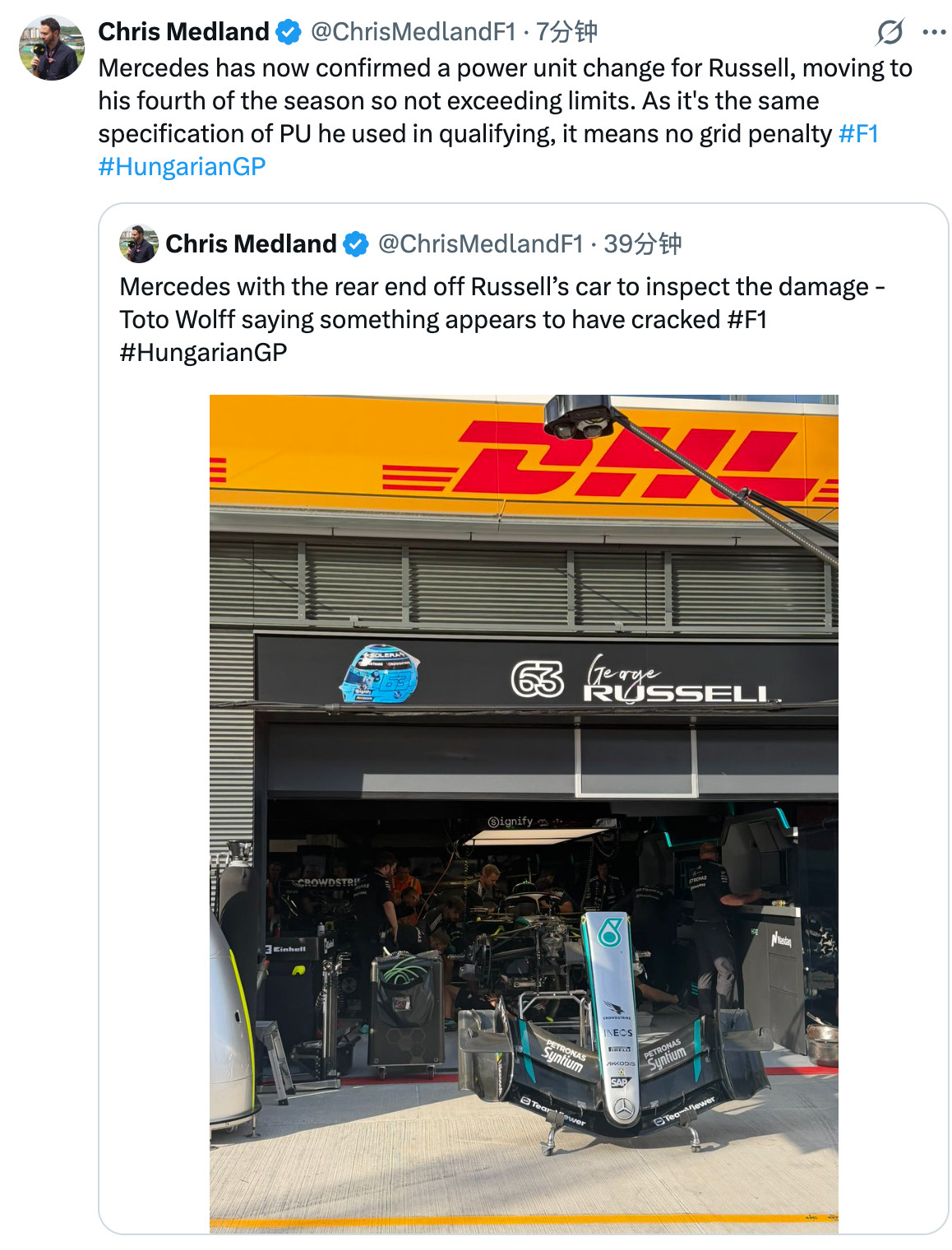 ChrisMedland：梅赛德斯车队确认将更换拉塞尔的动力单元部件，但数量并