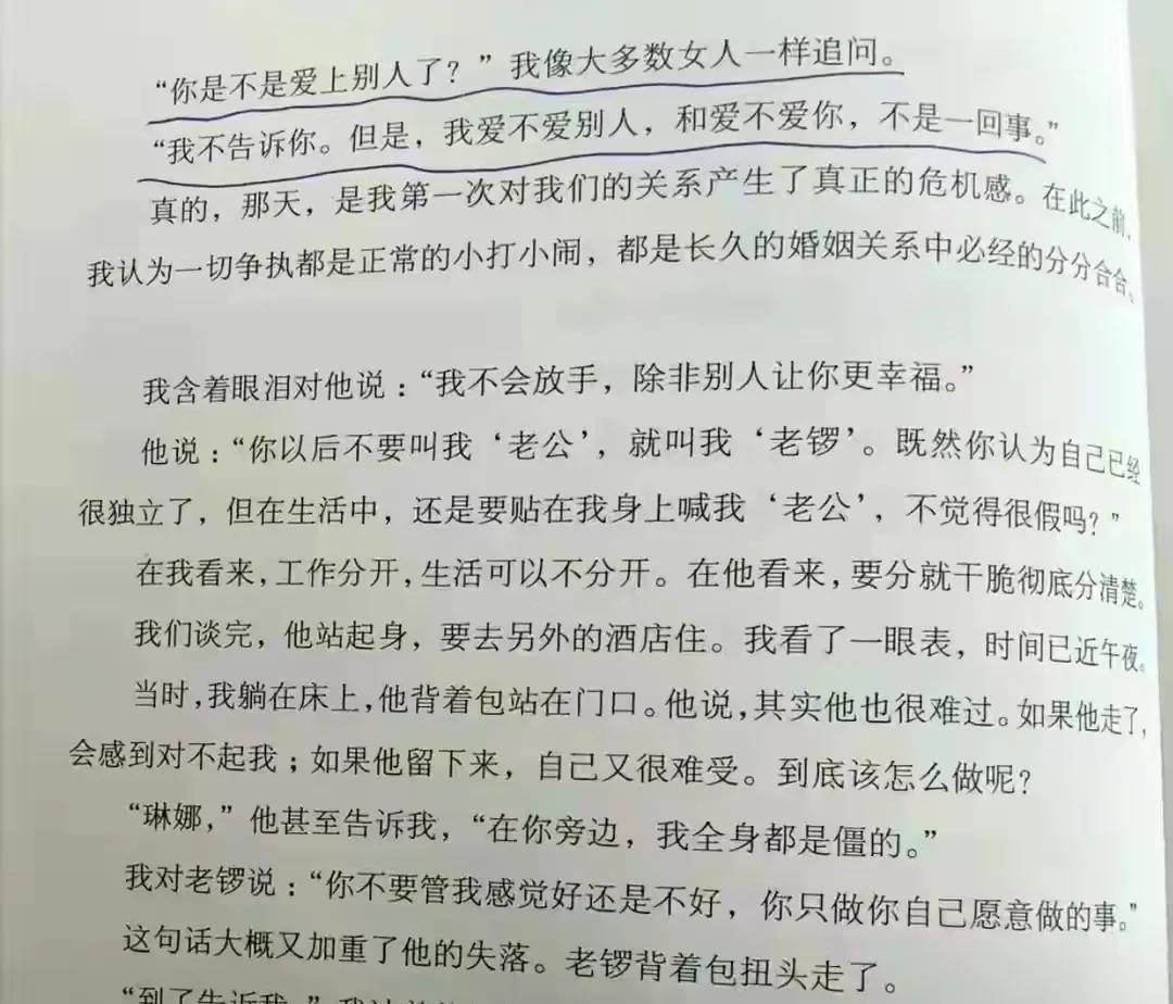 跟老外结婚，风险真大，明星也不例外。最典型的例子:前有韦唯，后有龚琳娜。哪怕生