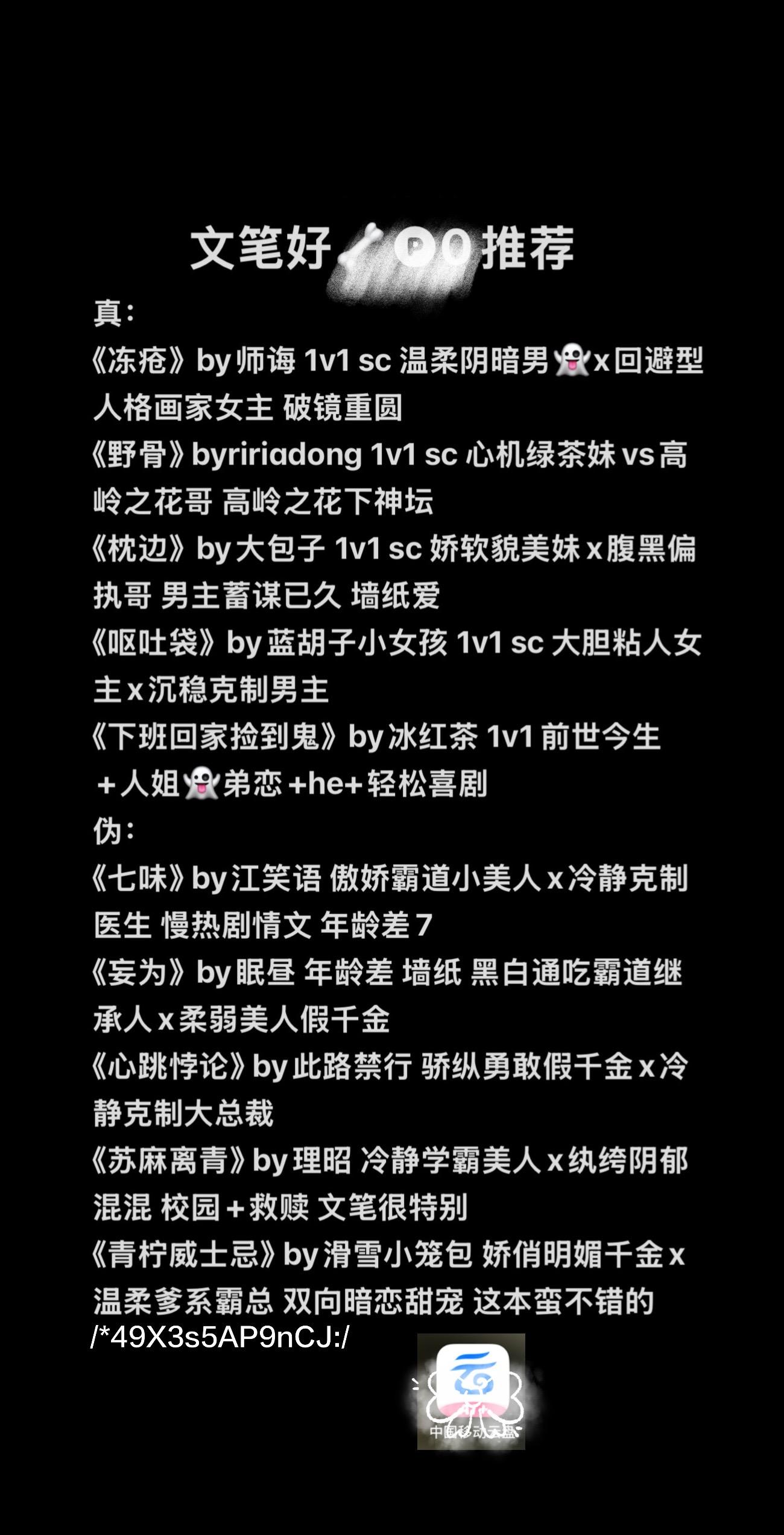 不让我上菜什么意思！