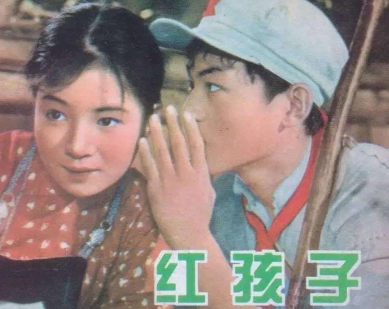 建国前三十年的电影创作，少年儿童题材数量不算少，质量也比较高，比如《鸡毛信》、《