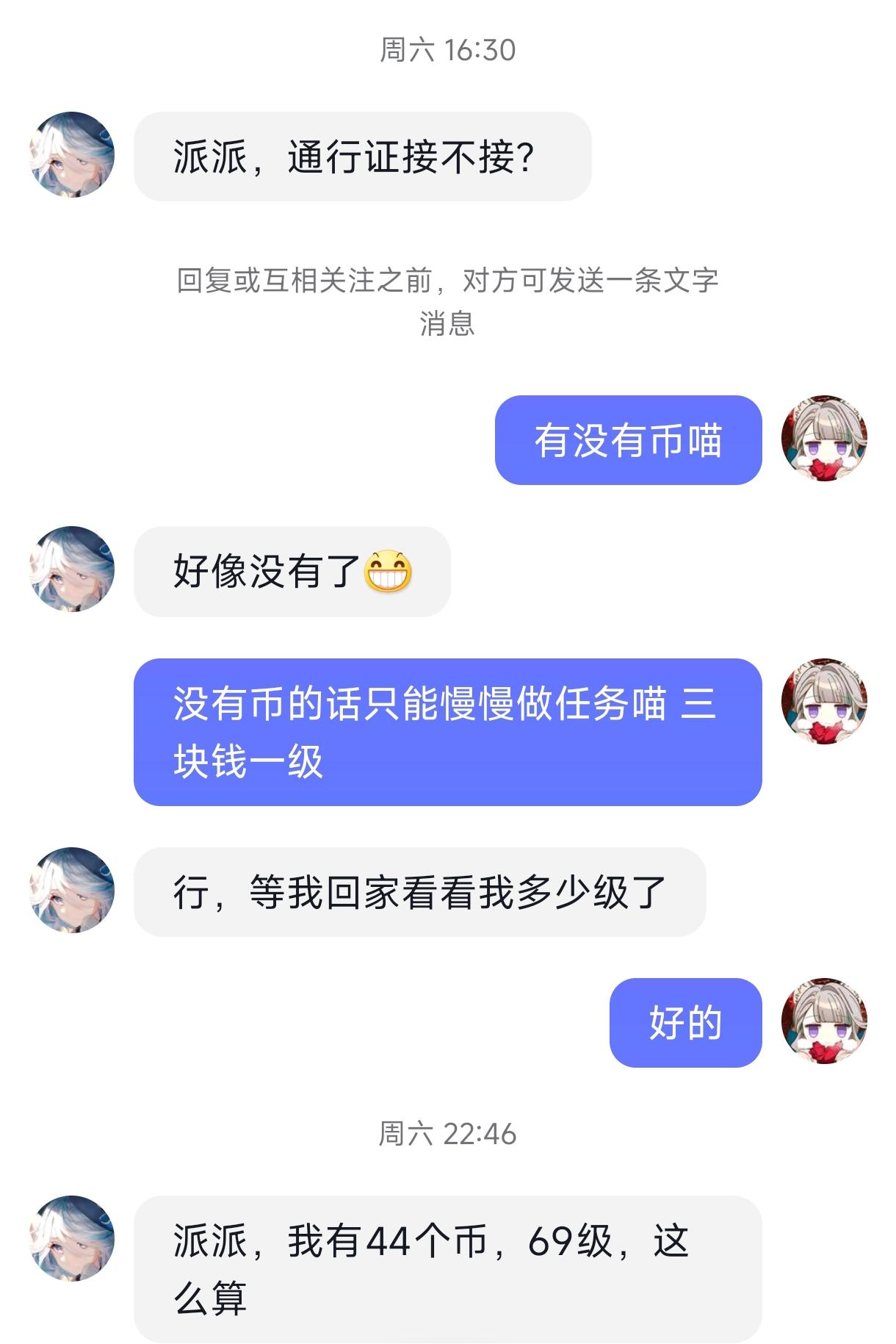 完成任务喵 。