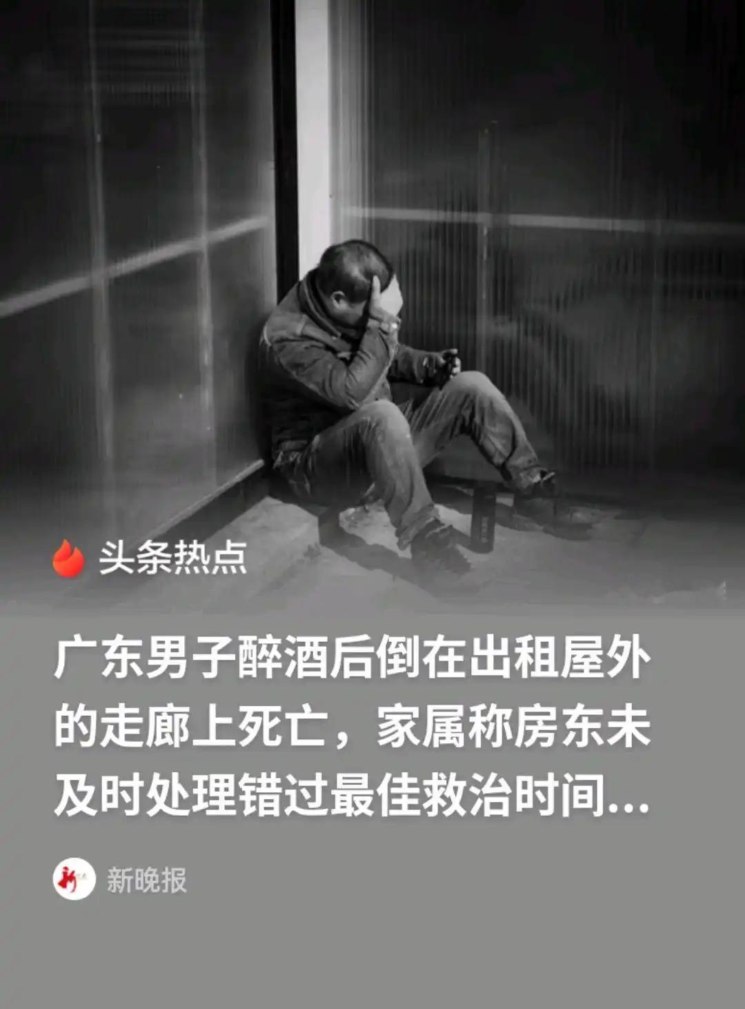 广东惠州，男子和女友共同居住的这段日子，一连五天从早到晚、深夜凌晨都在出租房外饮