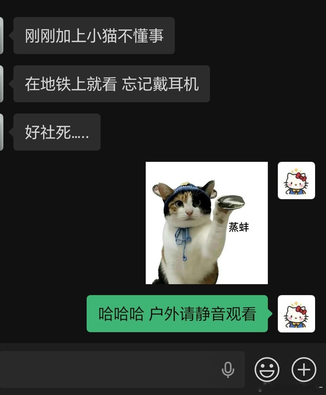 和我露出一样好玩😼