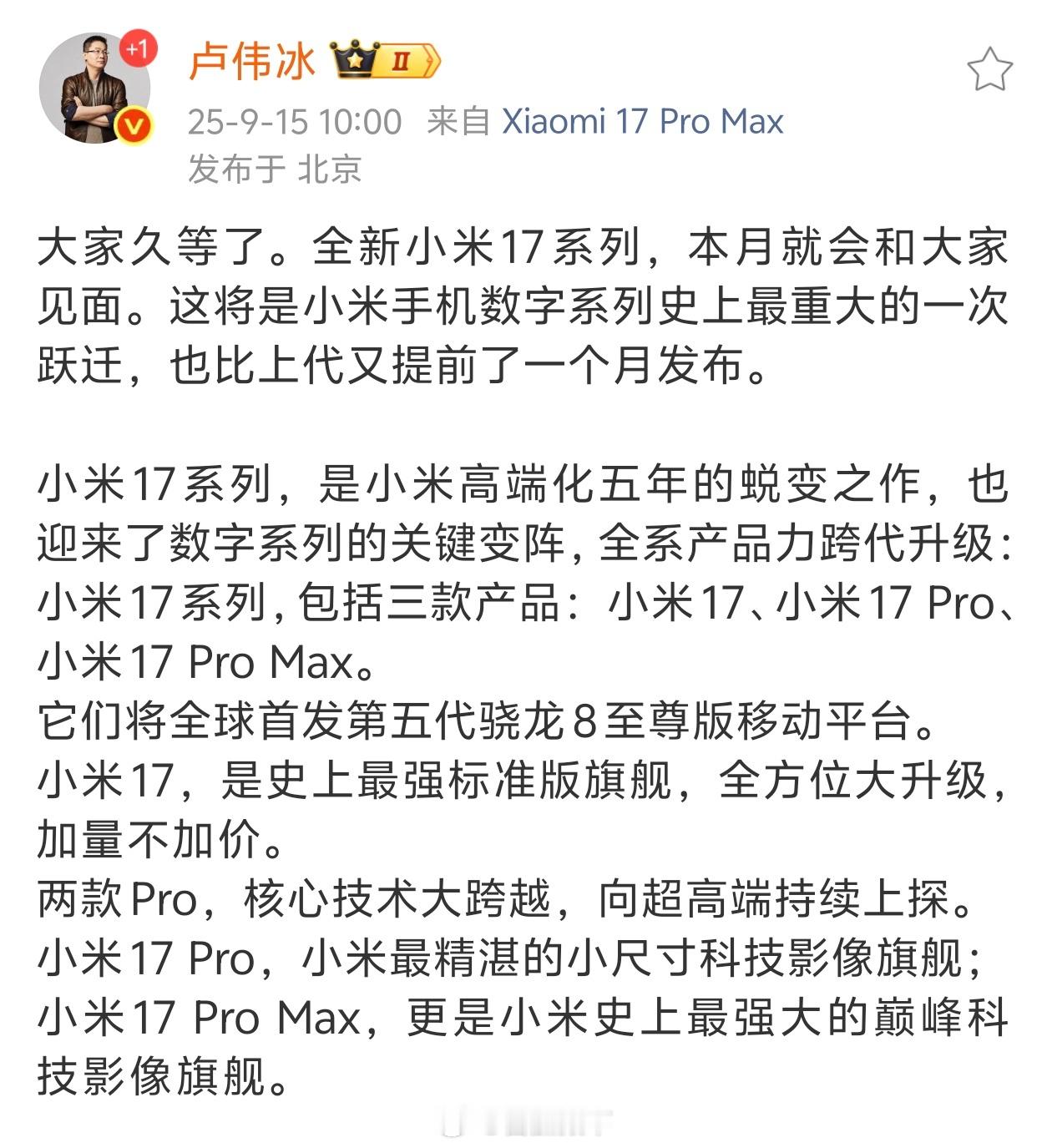 听不懂暗示，不是我的错。跳过16，直接17。[大笑][大笑][大笑]​​​