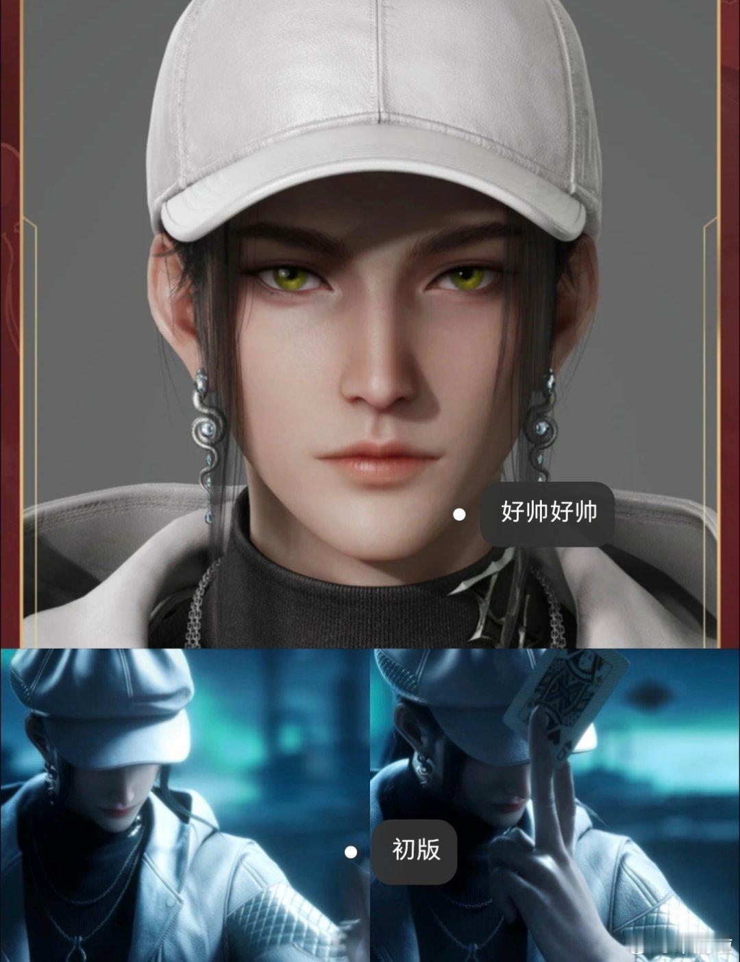 我不是戏神动画就说好作品的诞生就是要通过不断的打磨吧，玄机是真的听进去了。继上