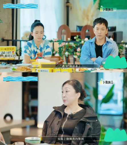 梁淞：“我至高的追求就是让你开心”梁淞妈：“我对美研的包容度就是无底线”母子