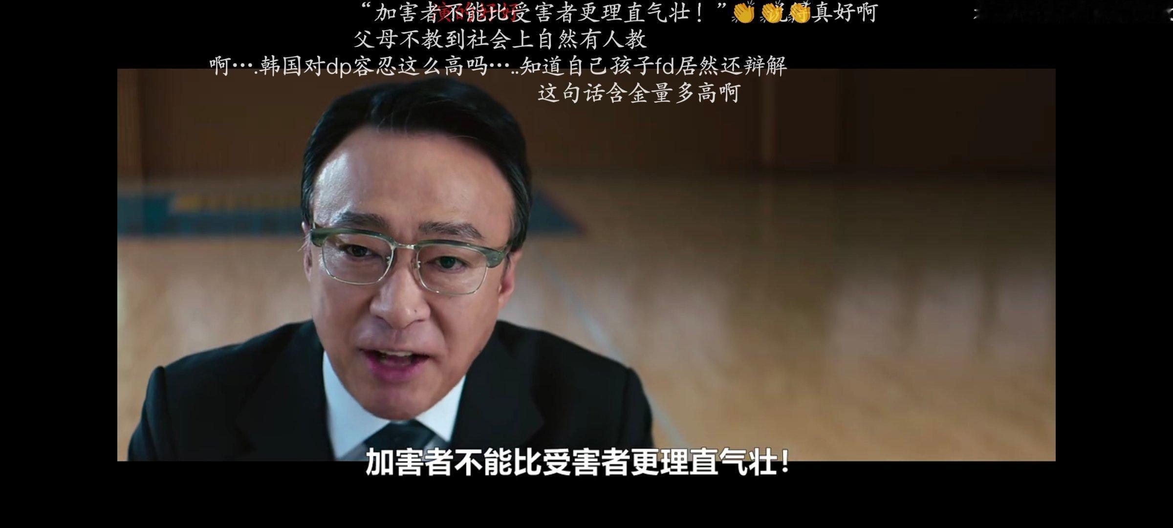 全世界最不吃压力之人