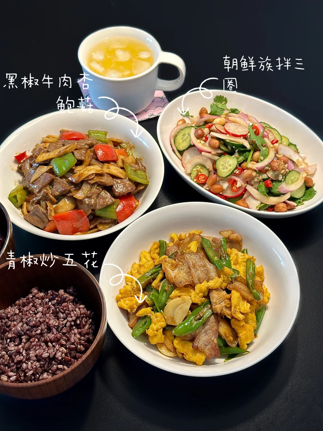今日份家常菜｜干净又好吃