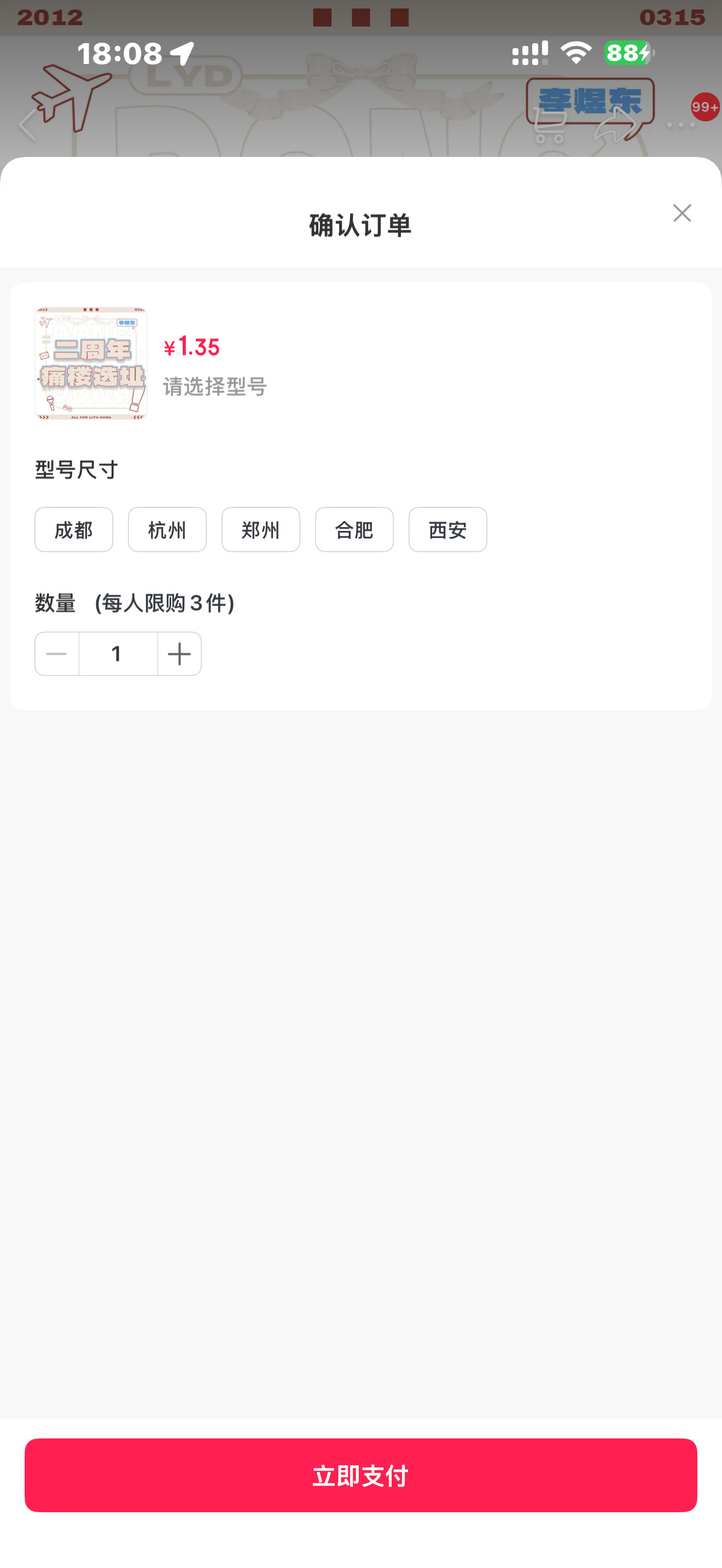 长沙呢​​​