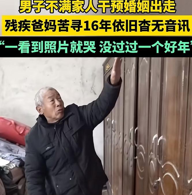 “早知今日，何必当初！”河南郑州，20岁小伙处了个对象，小伙父母嫌弃女孩家太远，