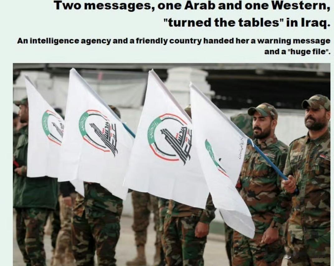 以色列计划轰炸又一个国家据《中东报》报道，一个与美国和伊朗都有联