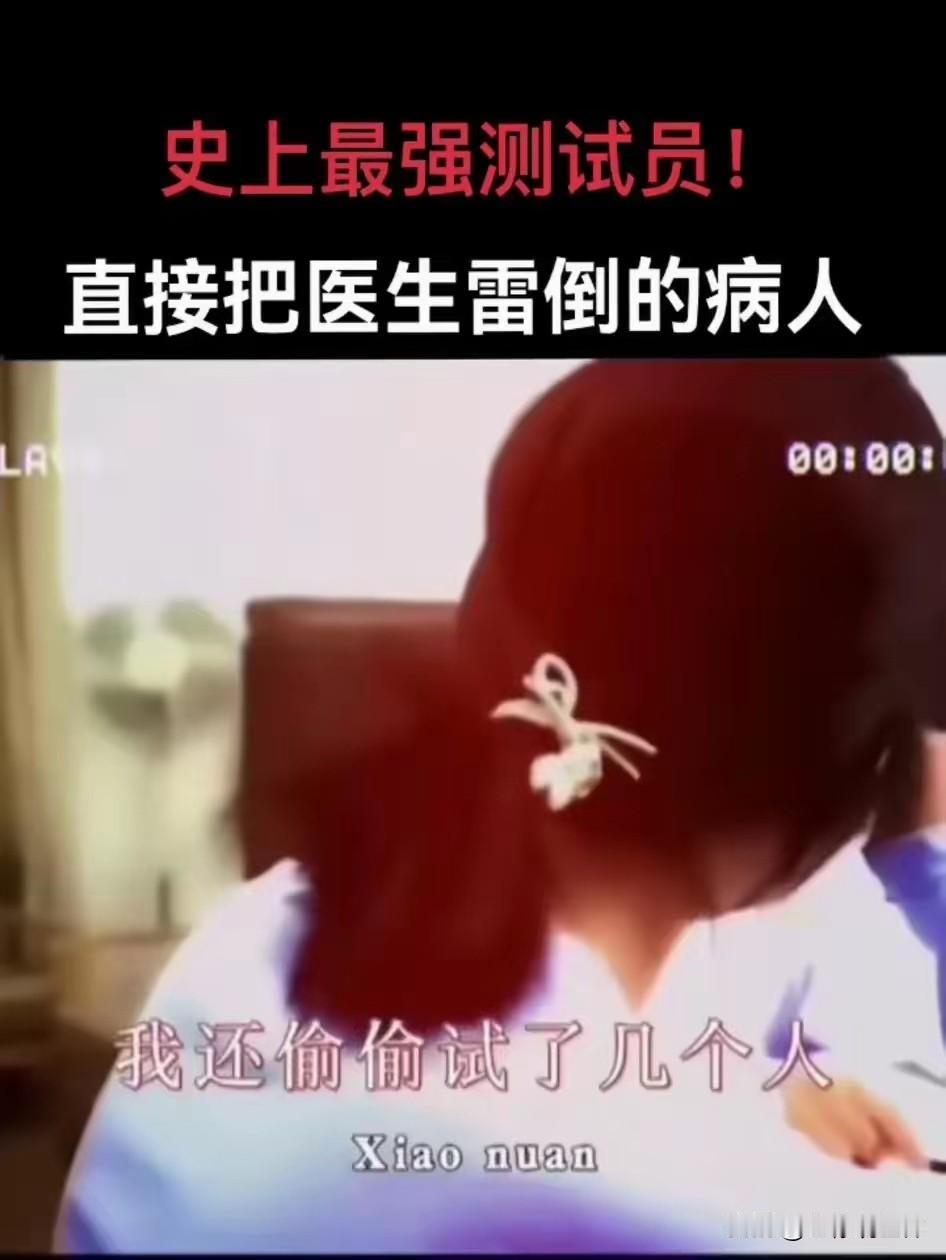 什么？这也可以？女子结婚半年怀不上孩子，去医院检查，医生让她把老公也叫来，