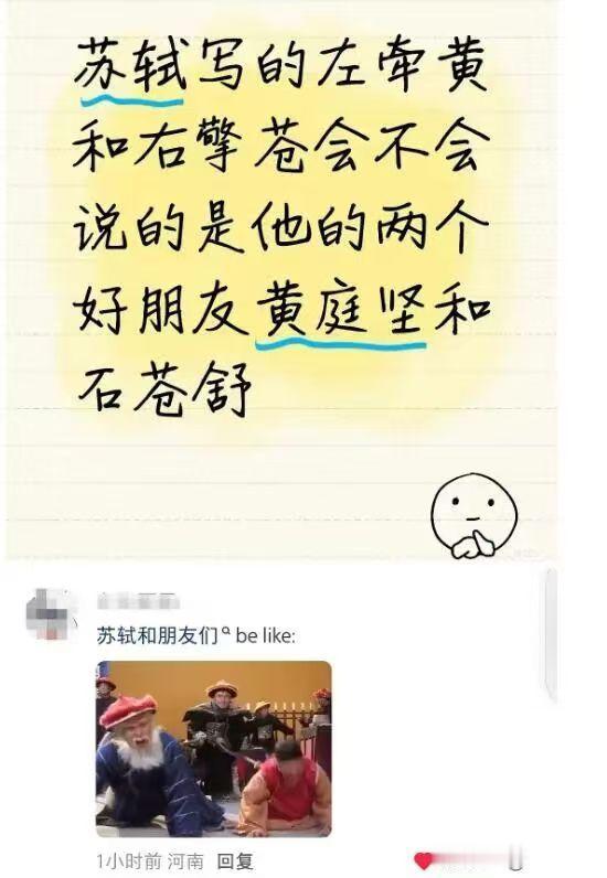 哇还有艾斯爱慕