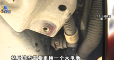 “还不如换个新车！”杭州，一女子花32万买一辆特斯拉，四年间从没出过事故，可4S