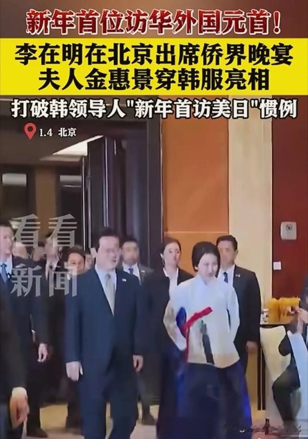 李在明此时访华时机拿捏得非常精准！往日本人的背上捅了一刀；给蒙古人上了一课；给中